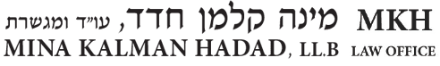 עו"ד מינה קלמן חדד